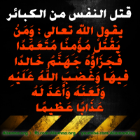 Islamic Quotes Duaa Sayings (24)