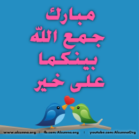 Islamic Quotes Duaa Sayings (253)