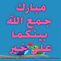 Islamic Quotes Duaa Sayings (254)