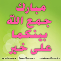 Islamic Quotes Duaa Sayings (255)
