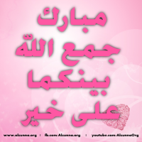 Islamic Quotes Duaa Sayings (256)