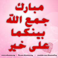 Islamic Quotes Duaa Sayings (257)