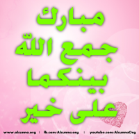 Islamic Quotes Duaa Sayings (258)