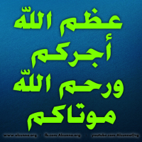 Islamic Quotes Duaa Sayings (259)