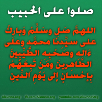 Islamic Quotes Duaa Sayings (25)