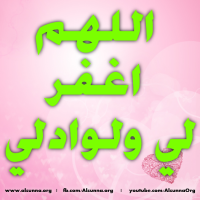 Islamic Quotes Duaa Sayings (261)