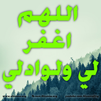 Islamic Quotes Duaa Sayings (262)