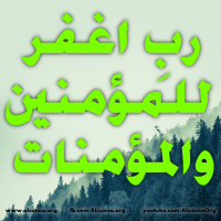 Islamic Quotes Duaa Sayings (263)