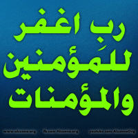 Islamic Quotes Duaa Sayings (265)