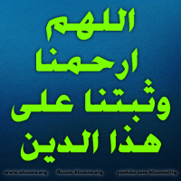 Islamic Quotes Duaa Sayings (266)