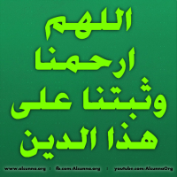 Islamic Quotes Duaa Sayings (267)