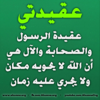 Islamic Quotes Duaa Sayings (268)