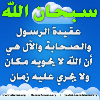 Islamic Quotes Duaa Sayings (269)