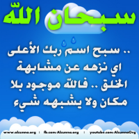 Islamic Quotes Duaa Sayings (270)