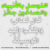 Islamic Quotes Duaa Sayings (271)