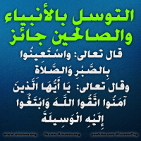 Islamic Quotes Duaa Sayings (272)