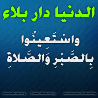 Islamic Quotes Duaa Sayings (273)