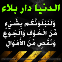 Islamic Quotes Duaa Sayings (274)
