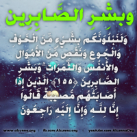 Islamic Quotes Duaa Sayings (278)