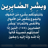 Islamic Quotes Duaa Sayings (279)