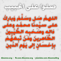 Islamic Quotes Duaa Sayings (27)