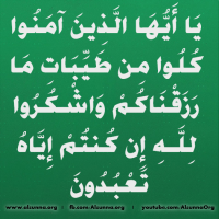 Islamic Quotes Duaa Sayings (288)