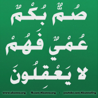 Islamic Quotes Duaa Sayings (289)