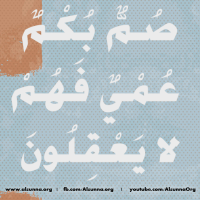 Islamic Quotes Duaa Sayings (290)