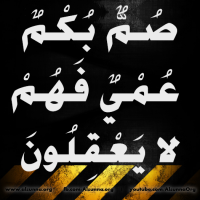 Islamic Quotes Duaa Sayings (292)