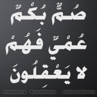 Islamic Quotes Duaa Sayings (293)