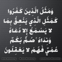 Islamic Quotes Duaa Sayings (294)