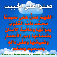 Islamic Quotes Duaa Sayings (29)