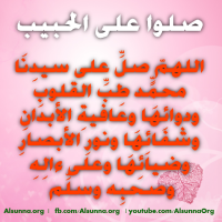Islamic Quotes Duaa Sayings (30)