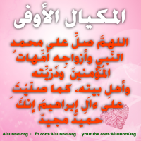 Islamic Quotes Duaa Sayings (36)