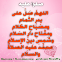 Islamic Quotes Duaa Sayings (37)