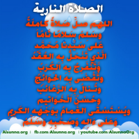 Islamic Quotes Duaa Sayings (39)