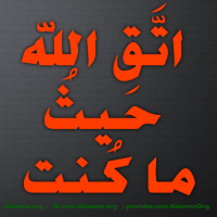 Islamic Quotes Duaa Sayings (41)
