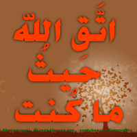 Islamic Quotes Duaa Sayings (42)