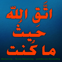 Islamic Quotes Duaa Sayings (43)