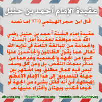 Islamic Quotes Duaa Sayings (57)