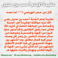 Islamic Quotes Duaa Sayings (58)