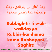 Islamic Quotes Duaa Sayings (61)