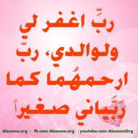 Islamic Quotes Duaa Sayings (62)