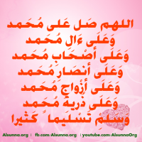 Islamic Quotes Duaa Sayings (64)