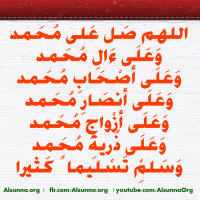 Islamic Quotes Duaa Sayings (65)