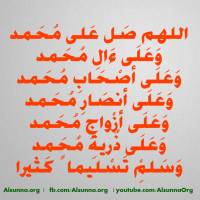 Islamic Quotes Duaa Sayings (66)