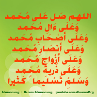 Islamic Quotes Duaa Sayings (67)