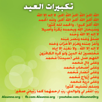 Islamic Quotes Duaa Sayings (68)