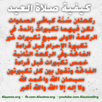 Islamic Quotes Duaa Sayings (74)