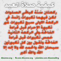 Islamic Quotes Duaa Sayings (75)